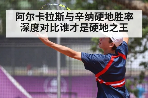tennis player serve