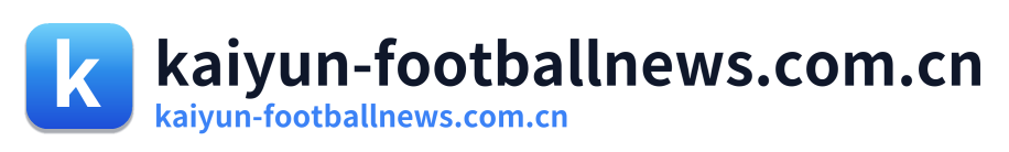 kaiyun-footballnews.com.cn